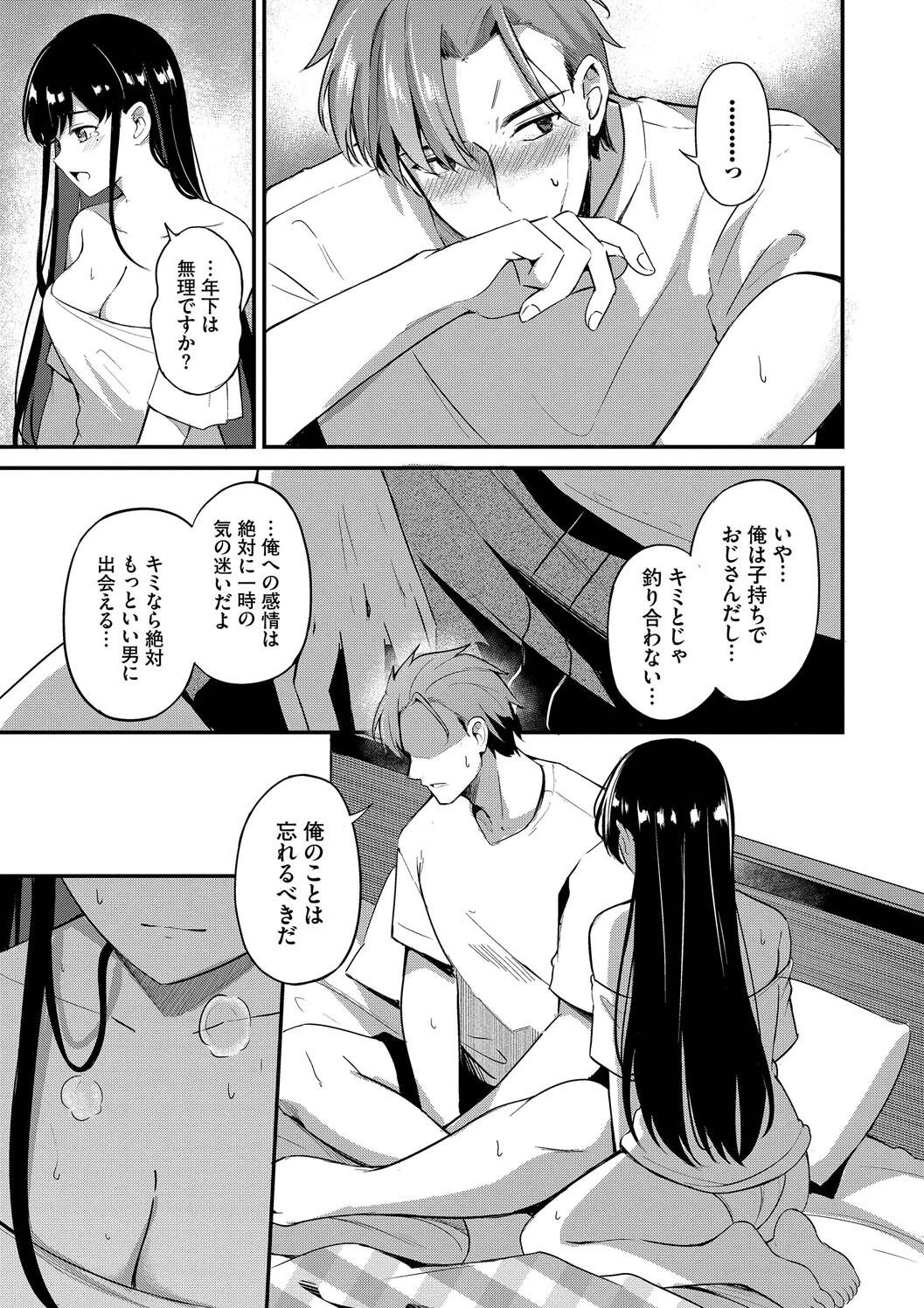 หน้า 177