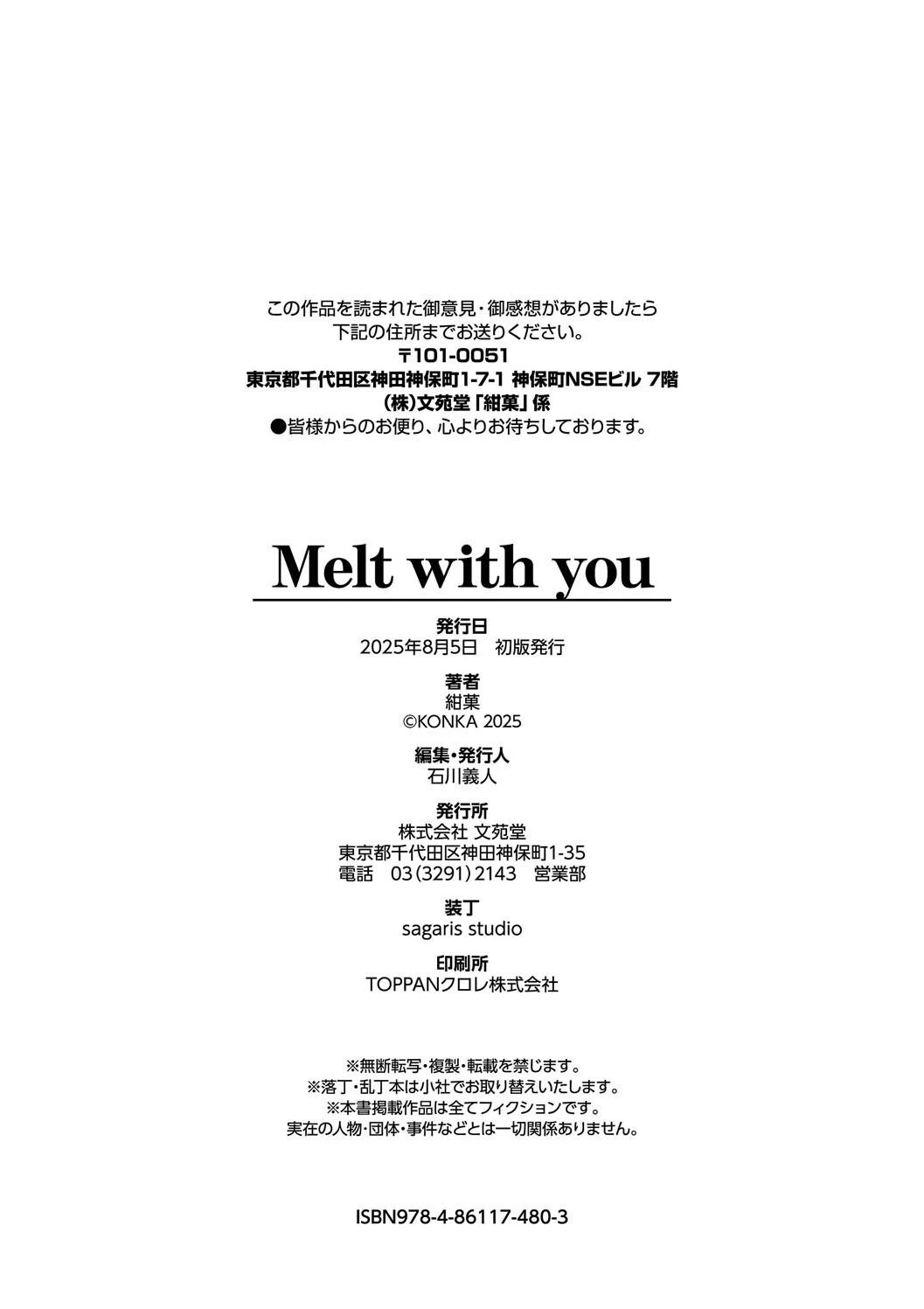 หน้า 204