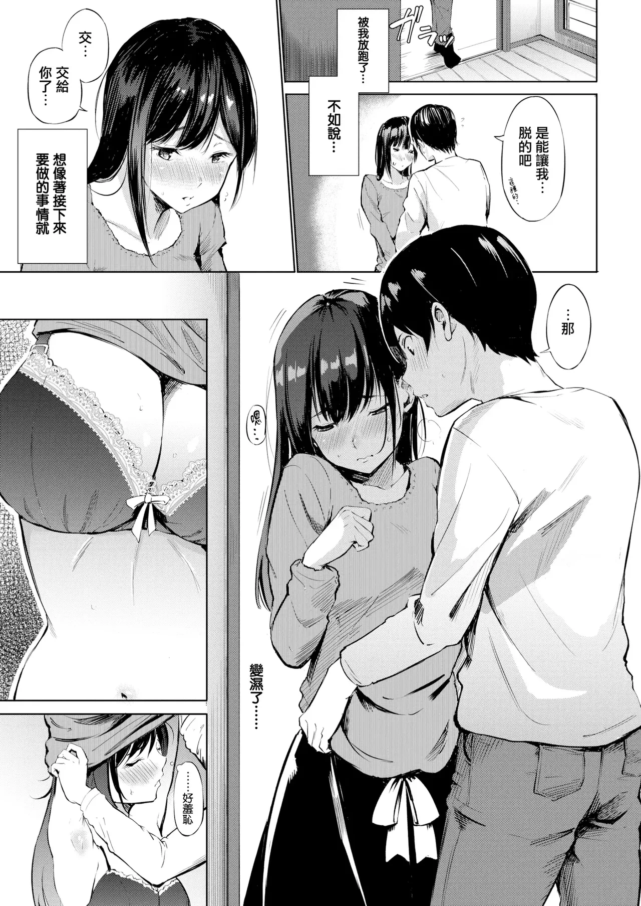 หน้า 7
