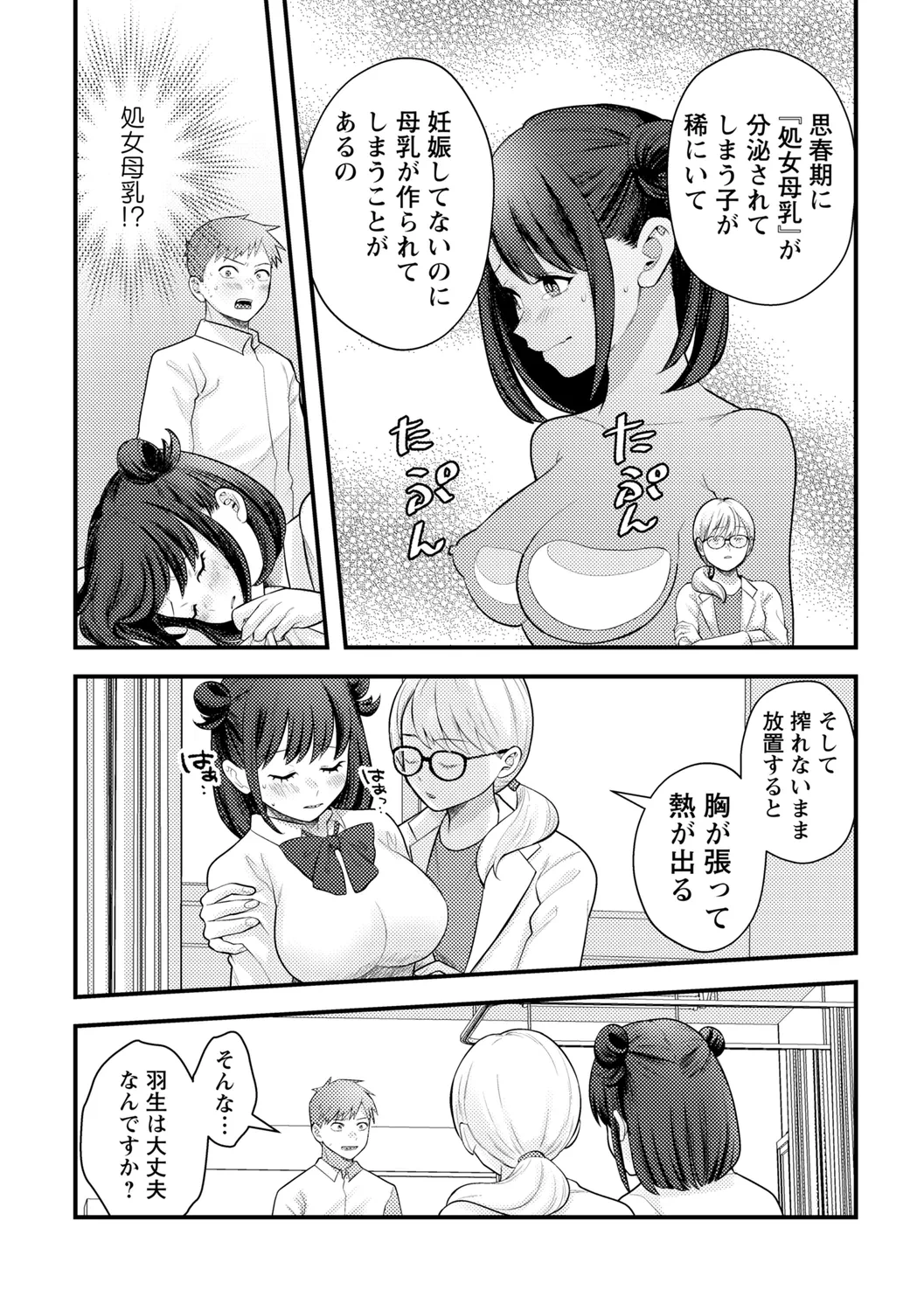 หน้า 11