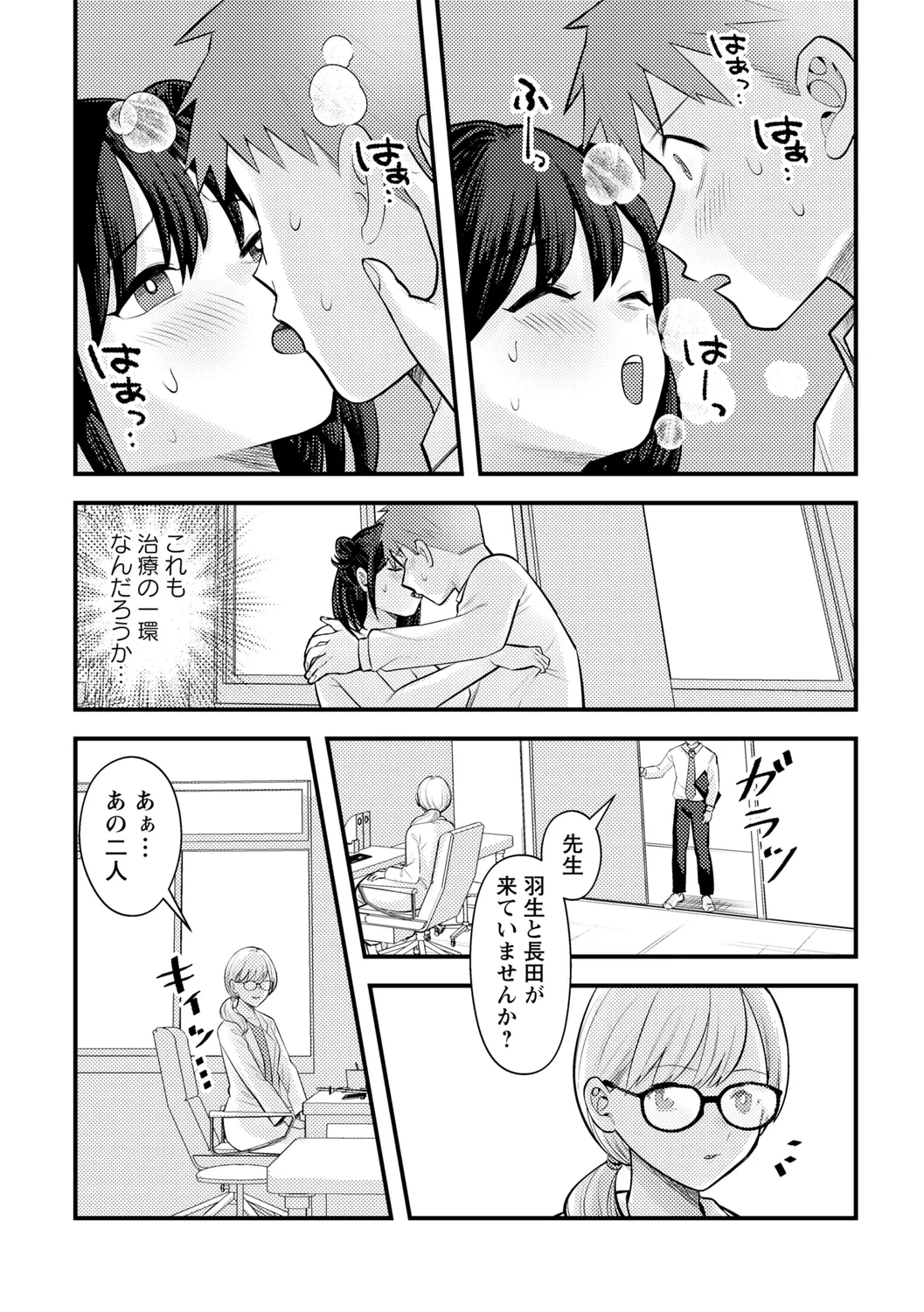 หน้า 23
