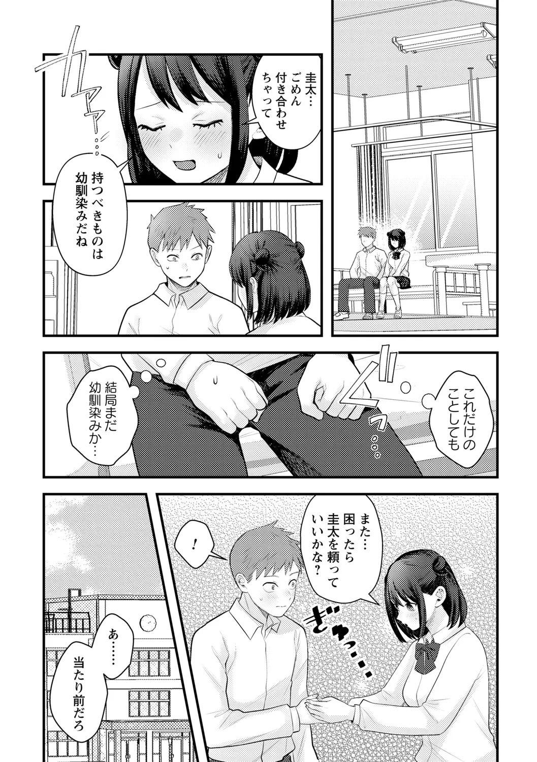 หน้า 29