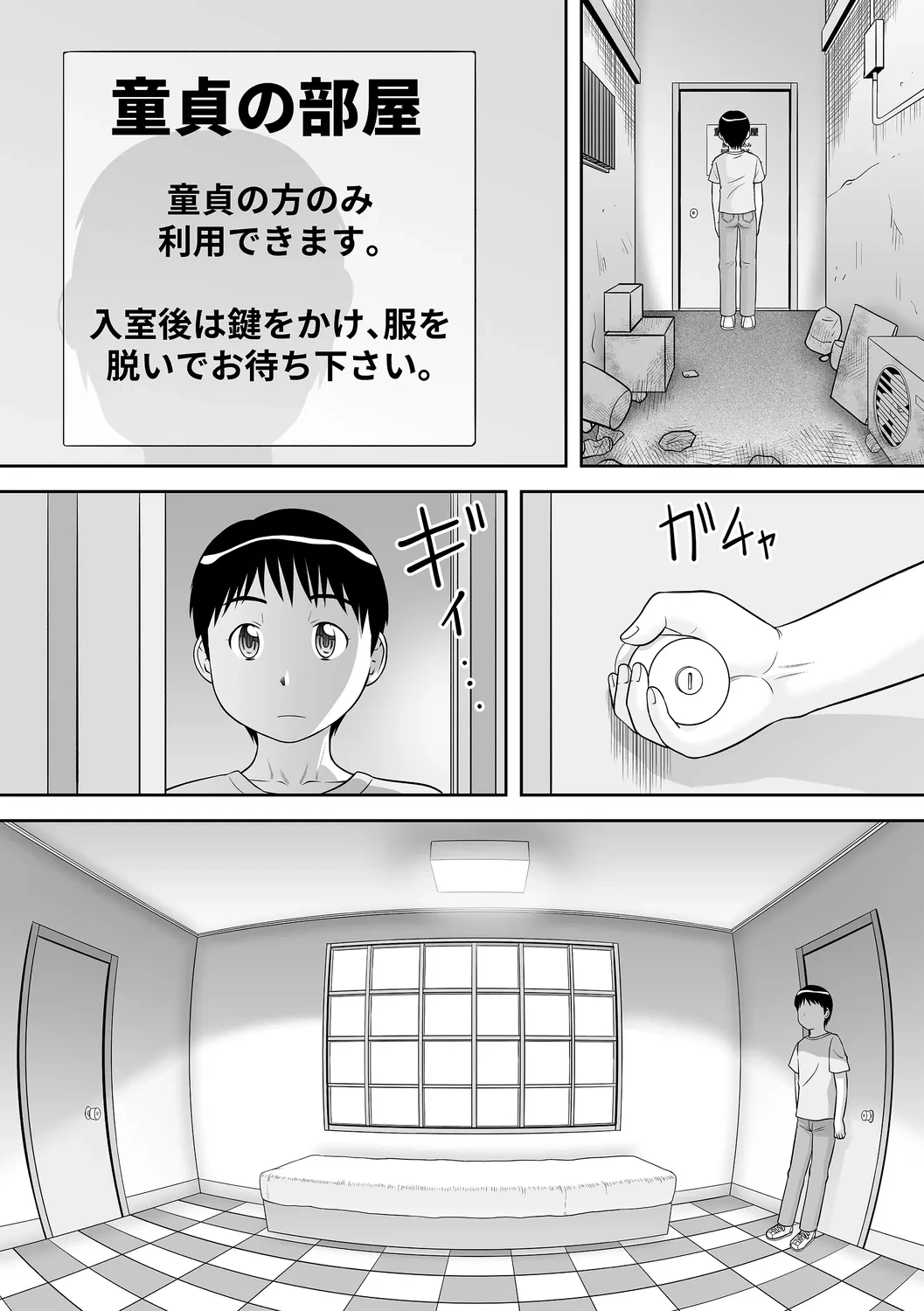 หน้า 68