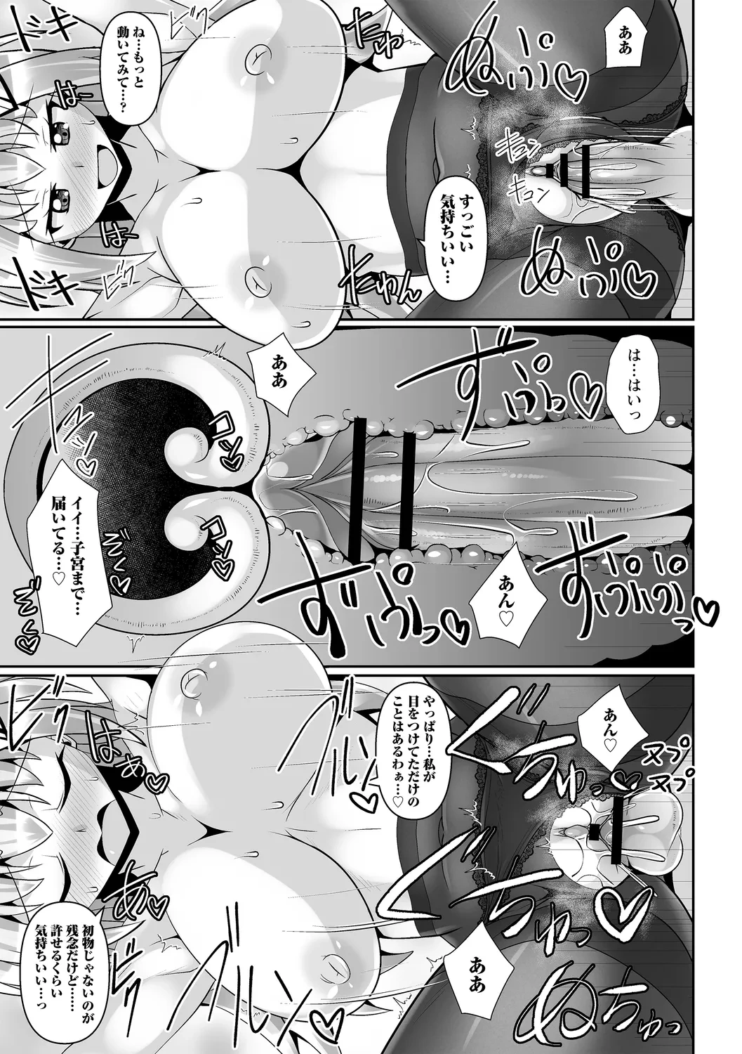 หน้า 111