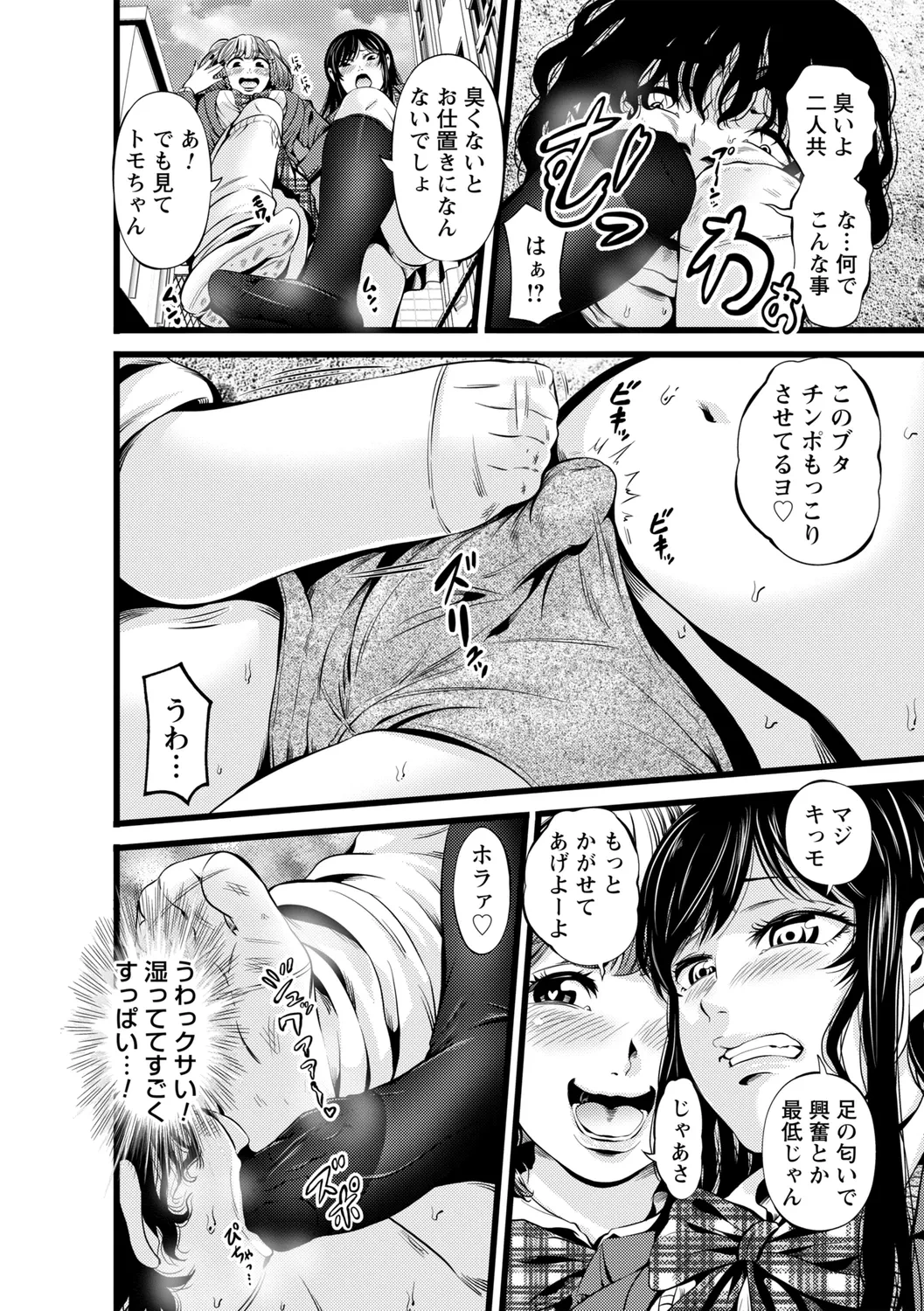 หน้า 118