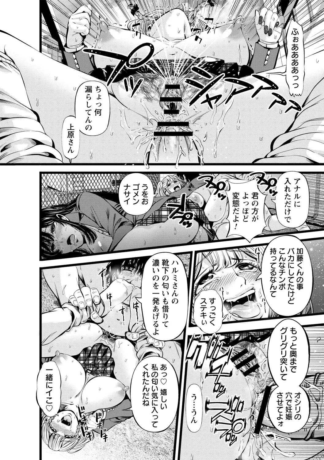 หน้า 131