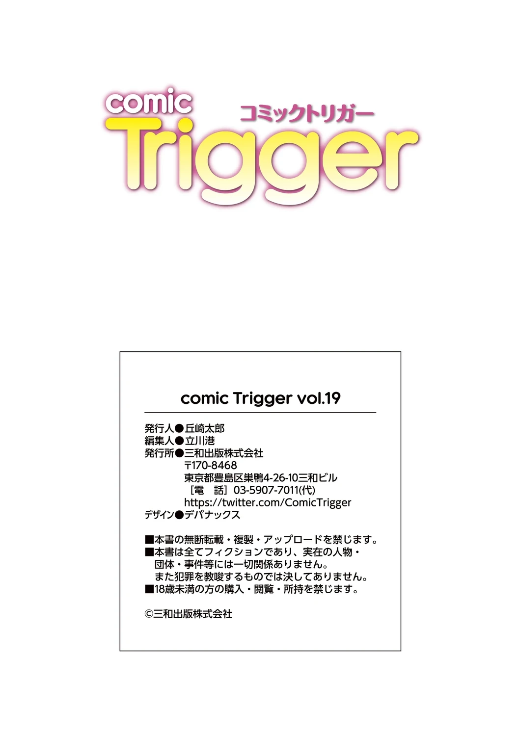 หน้า 159