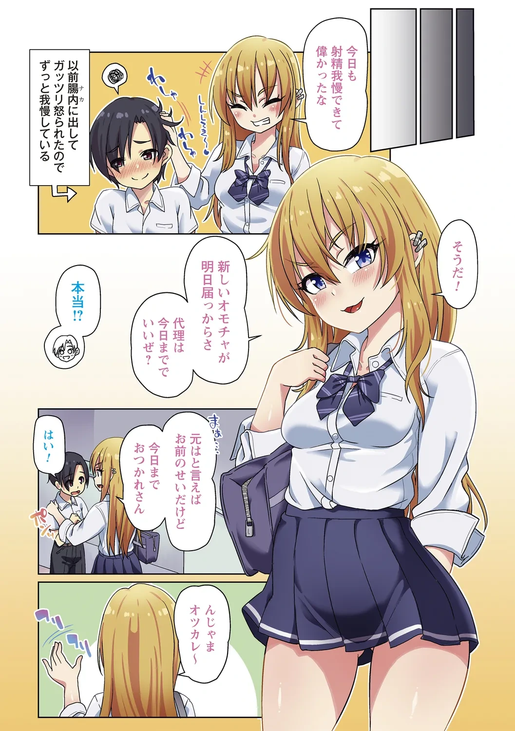 หน้า 10