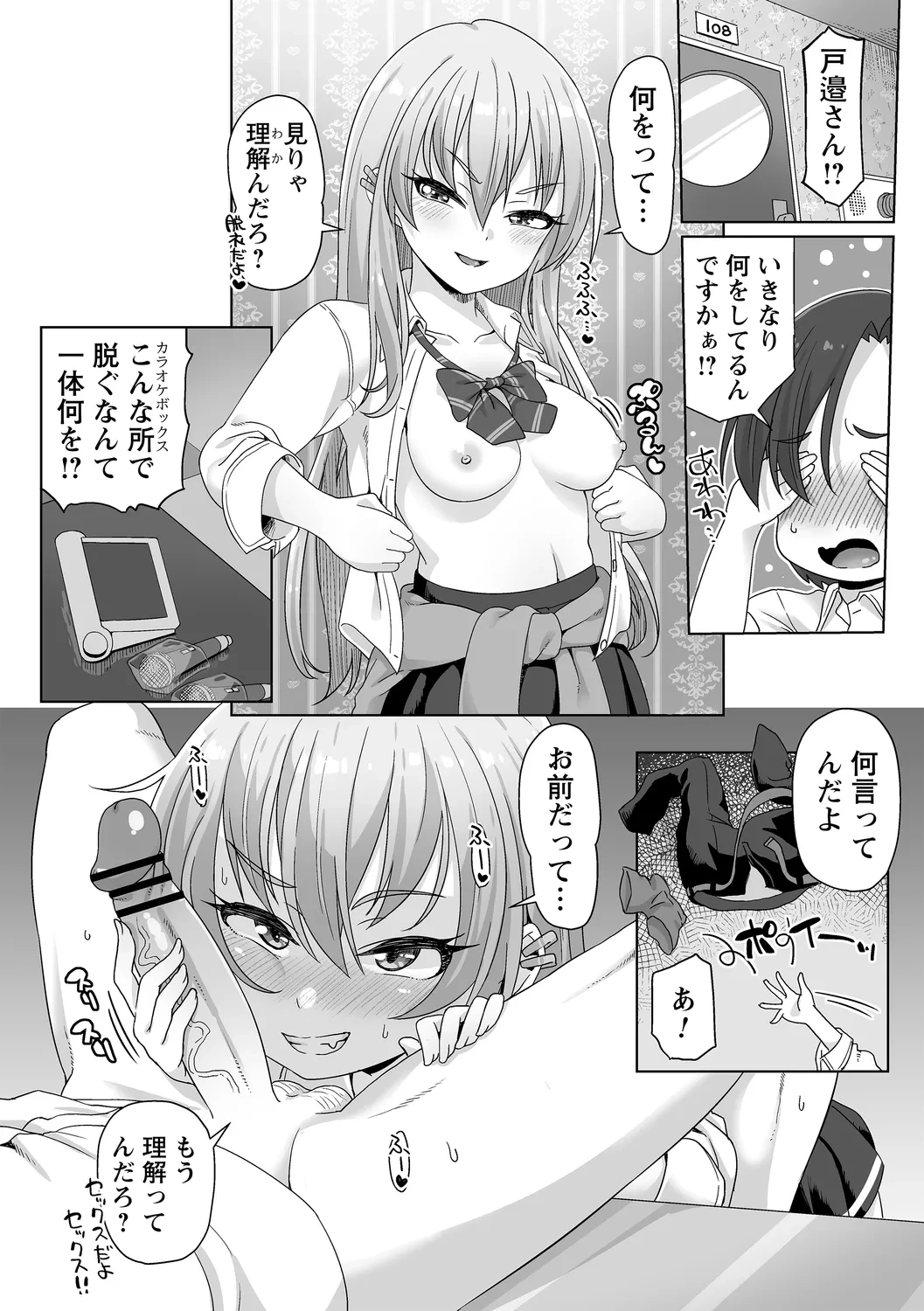 หน้า 12