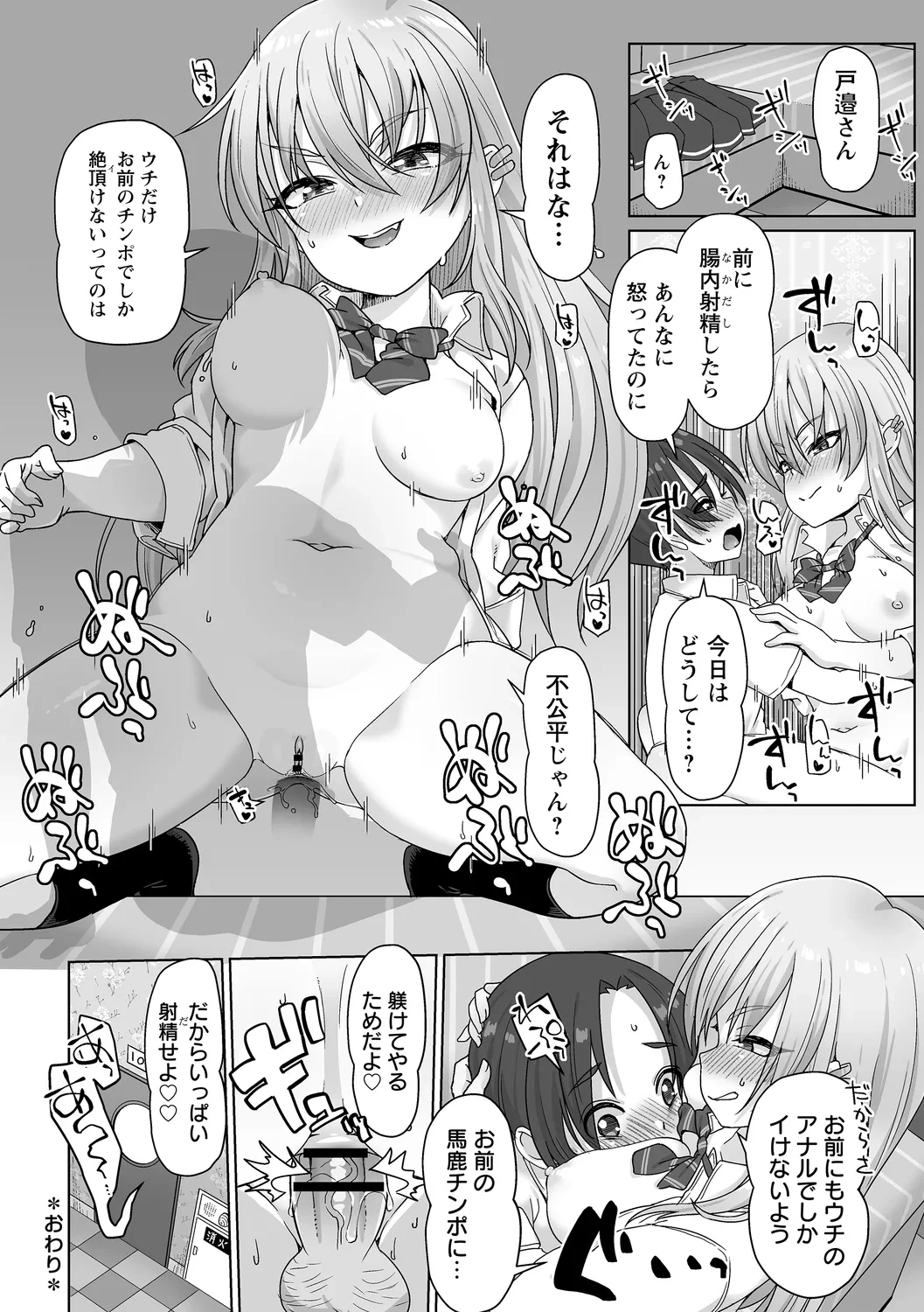 หน้า 18