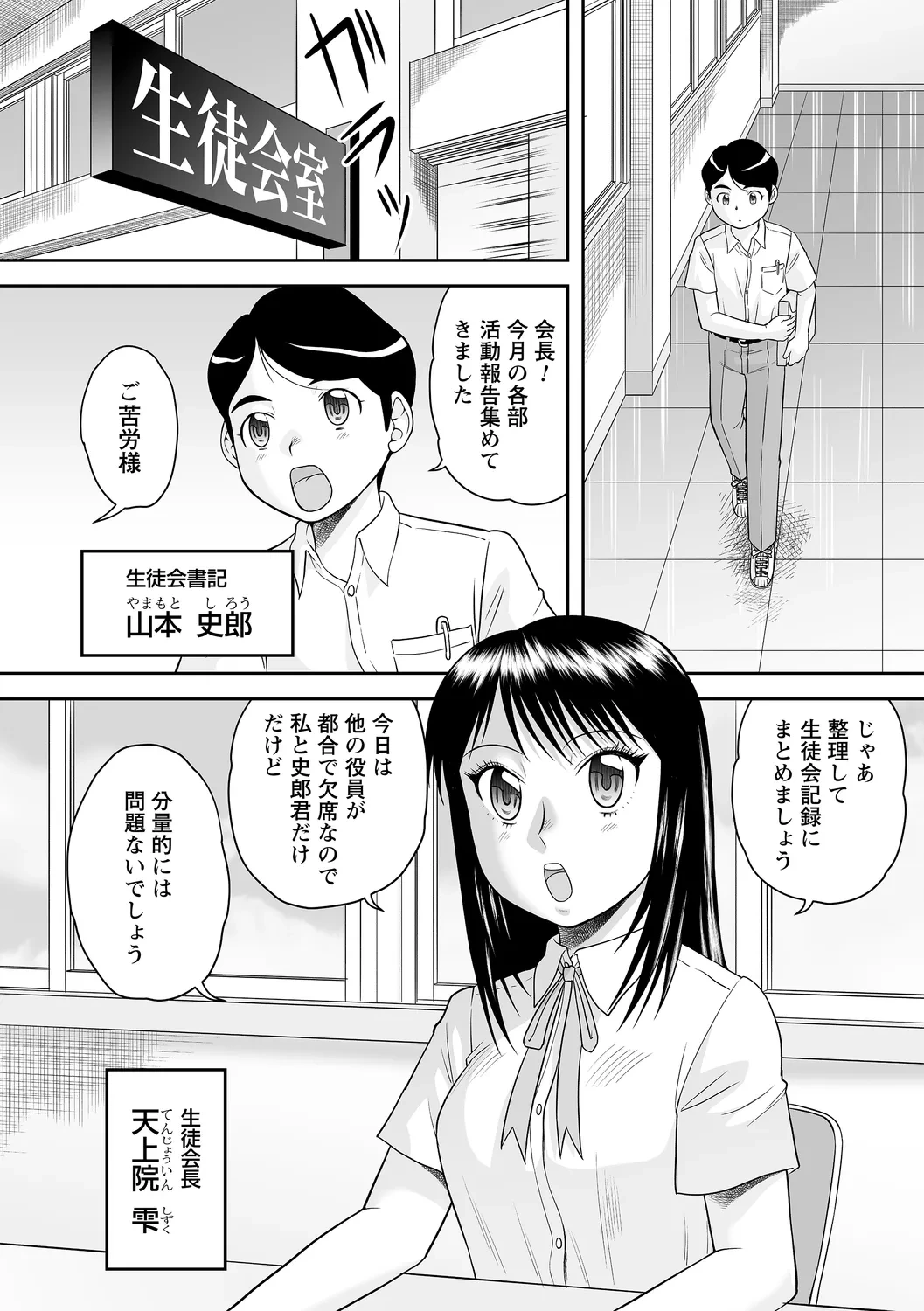 หน้า 22
