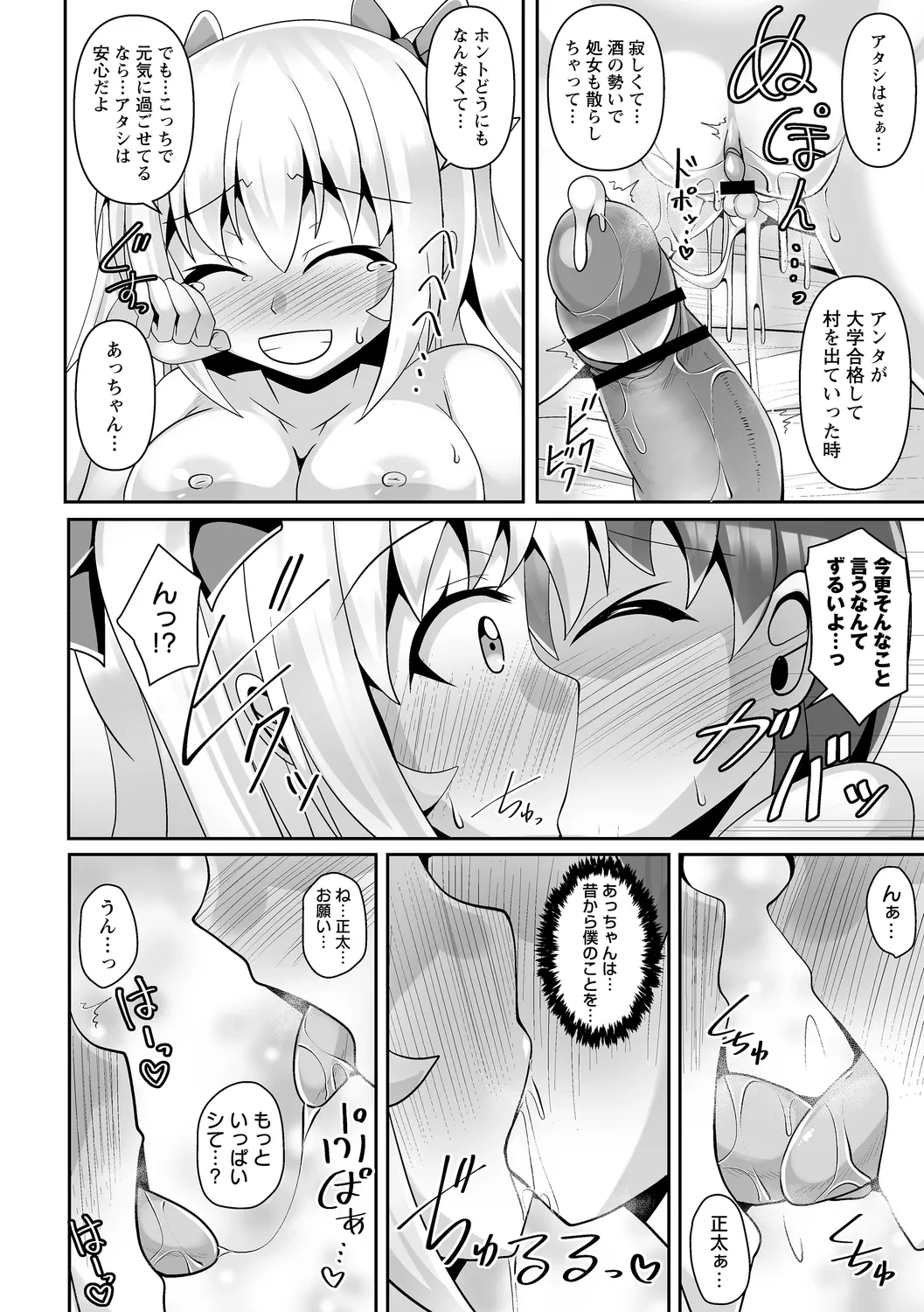 หน้า 62