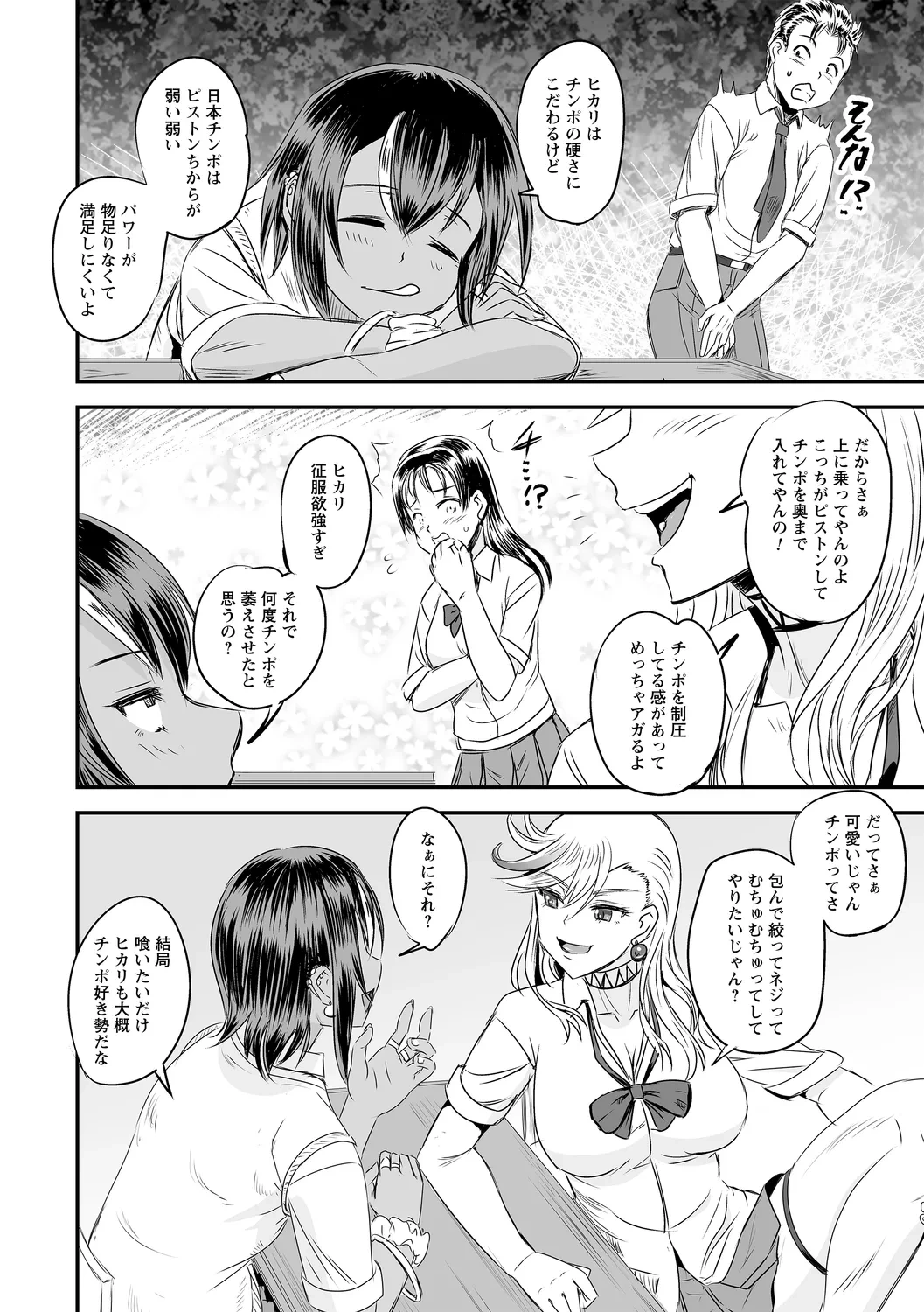 หน้า 72