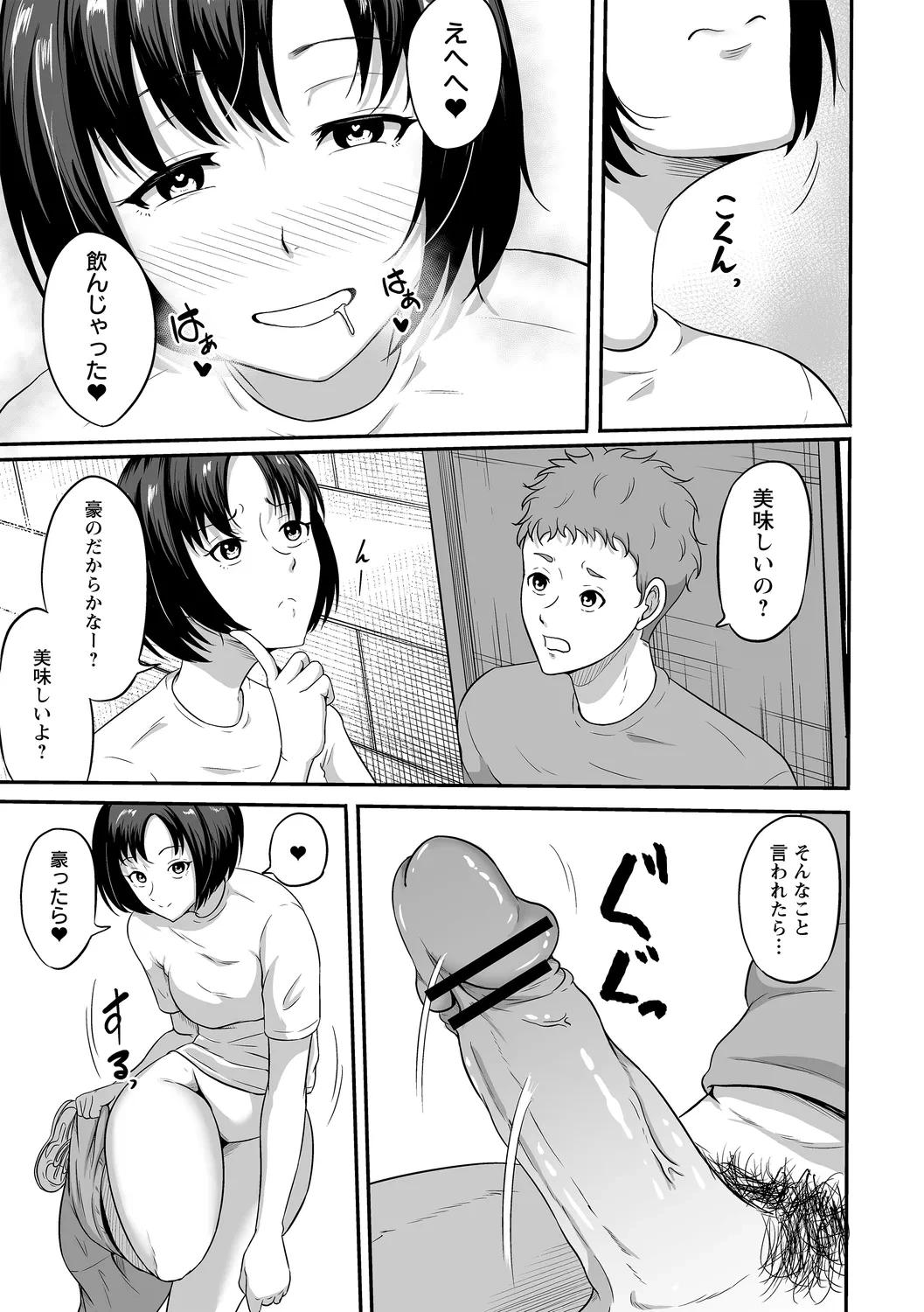 หน้า 107