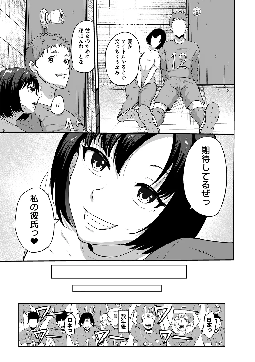 หน้า 119