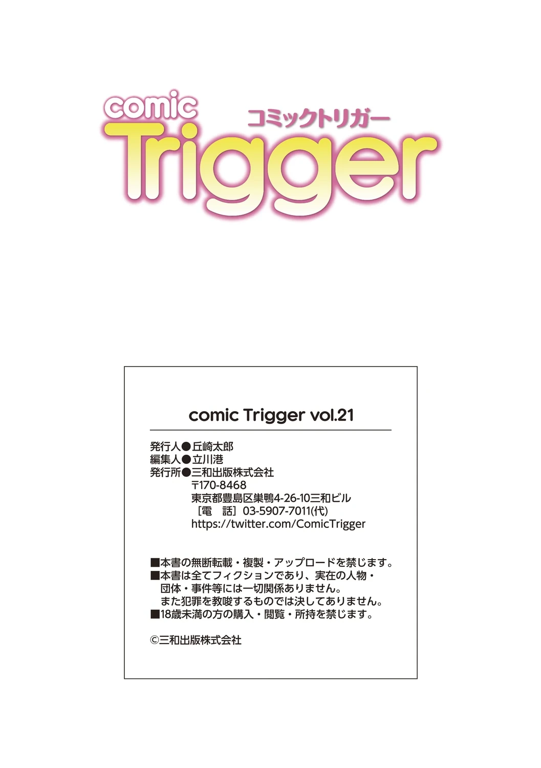 หน้า 149