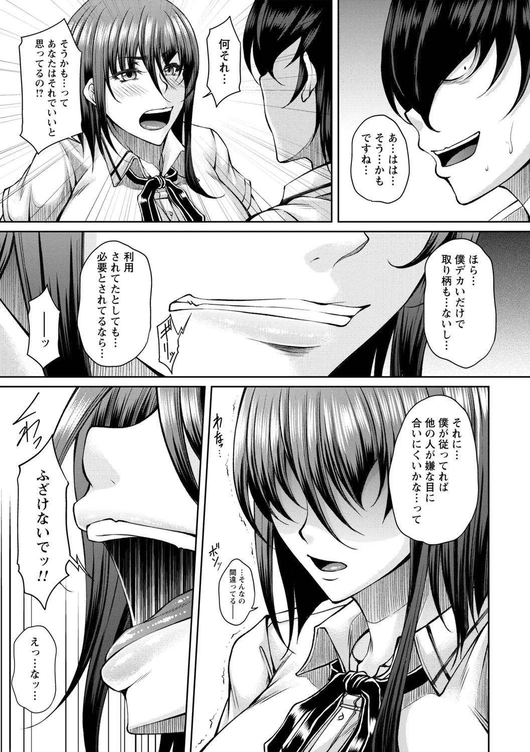 หน้า 37