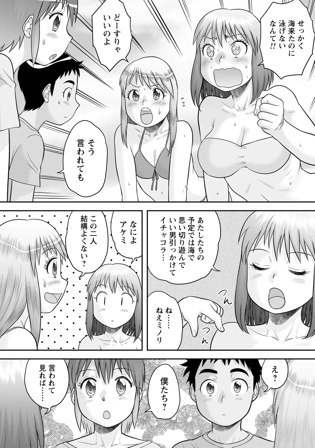 หน้า 66