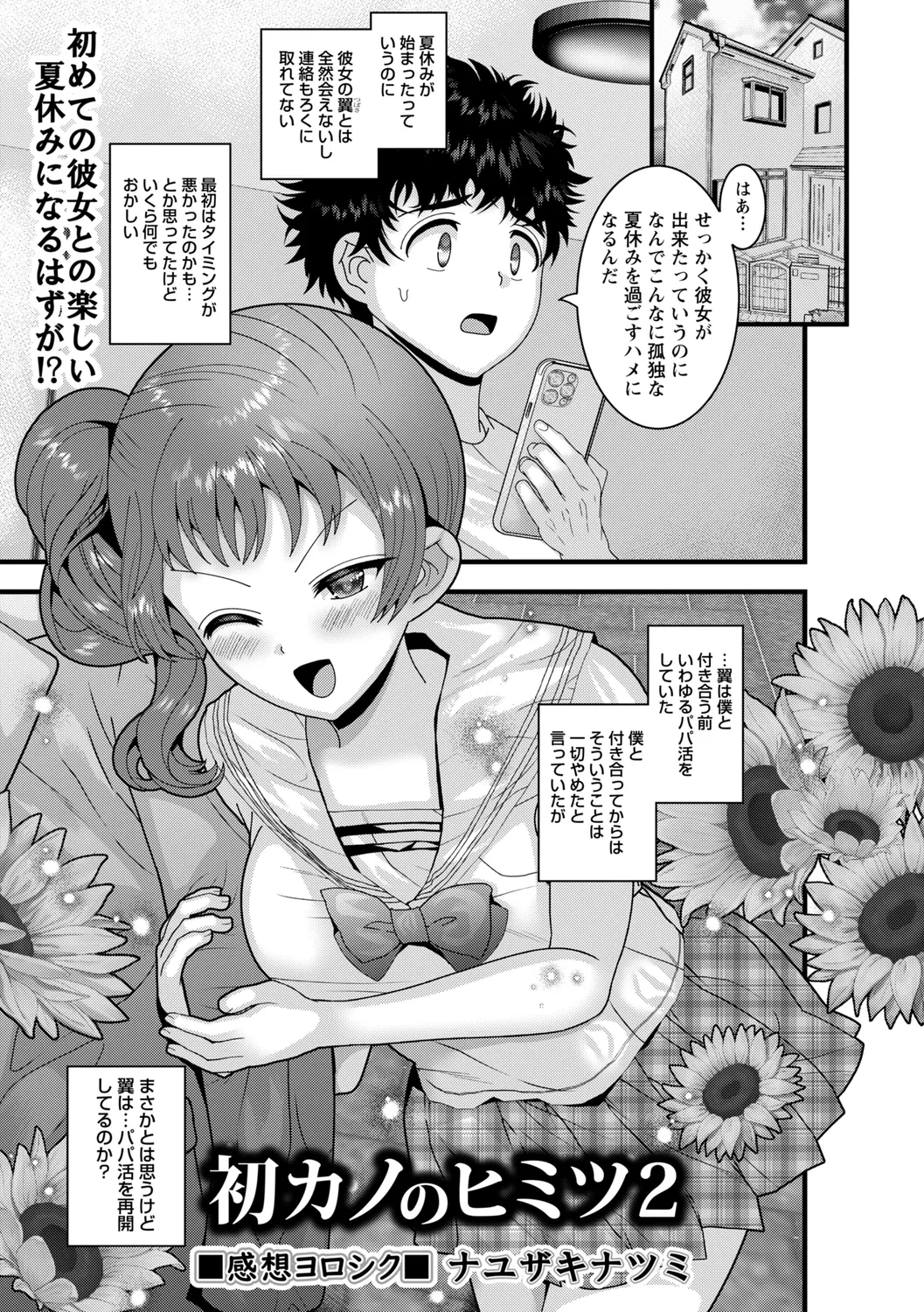 หน้า 109