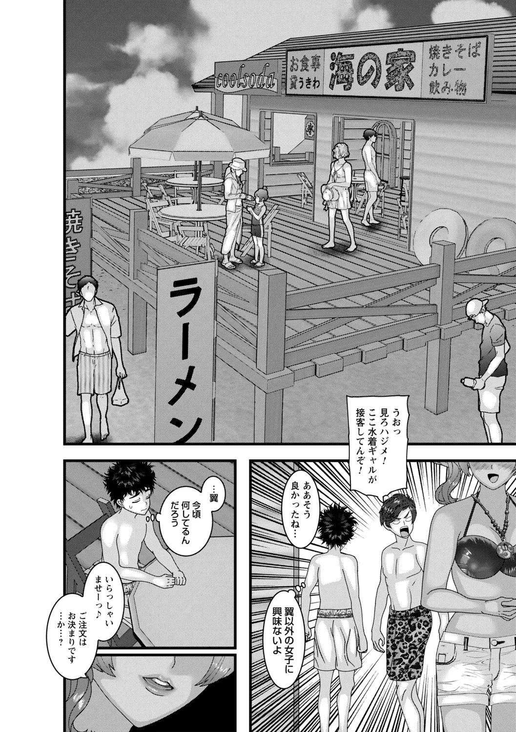 หน้า 112