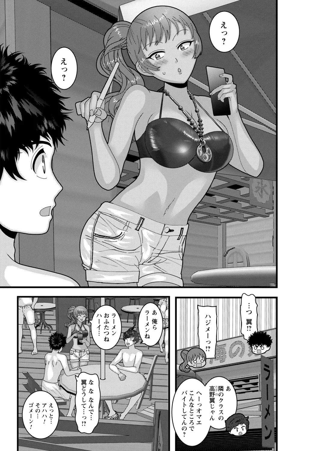 หน้า 113