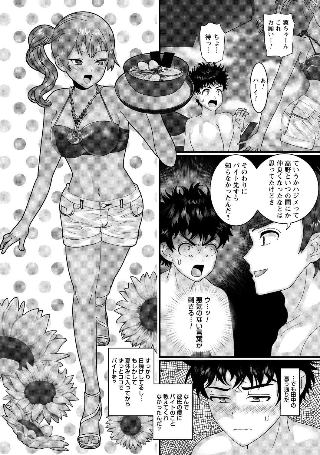 หน้า 114
