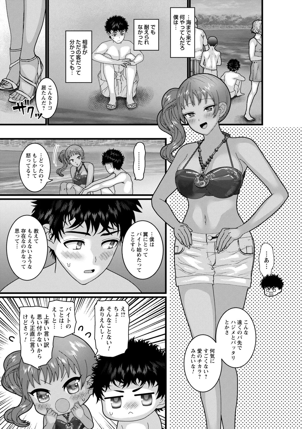 หน้า 117
