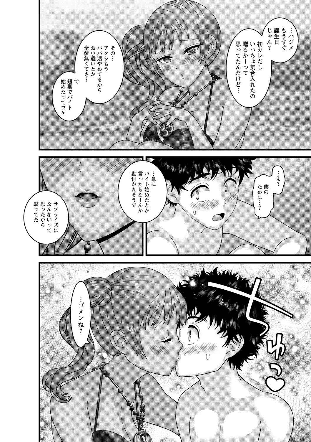หน้า 118