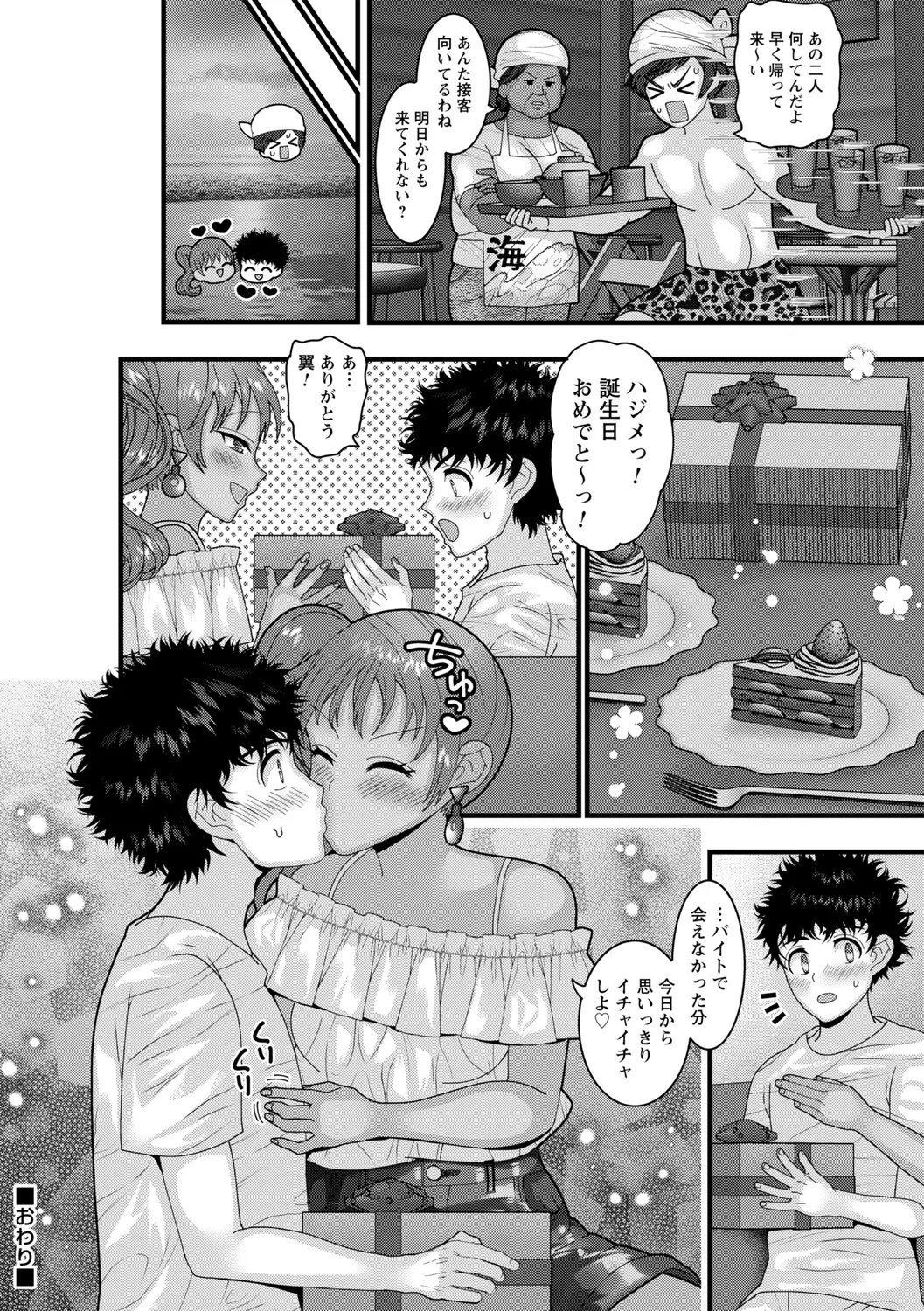 หน้า 132