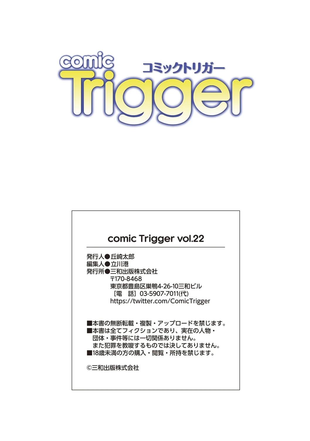 หน้า 162