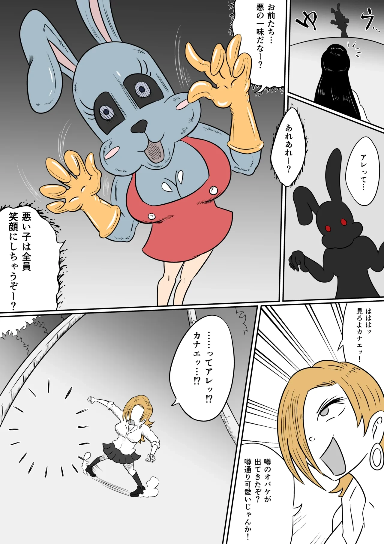 หน้า 4