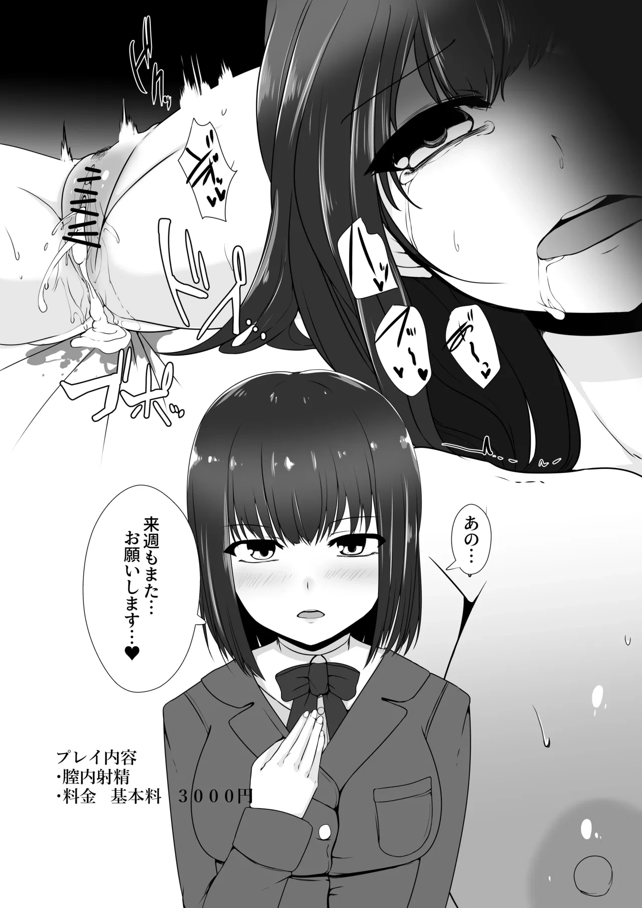 หน้า 29