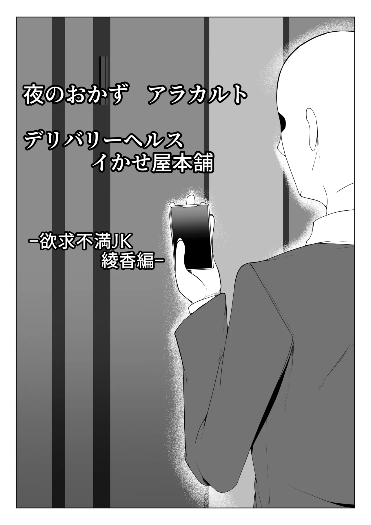 หน้า 30