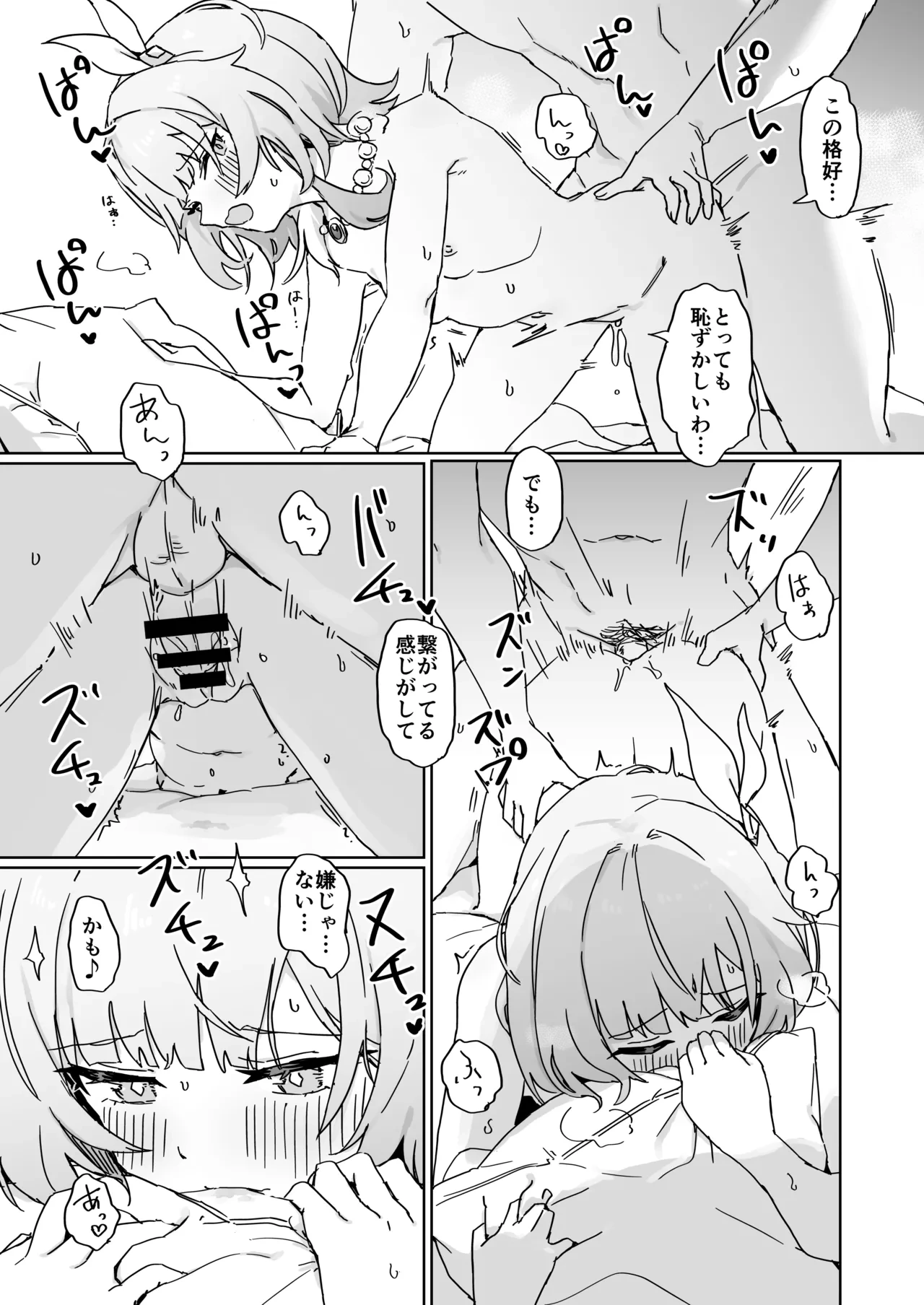 หน้า 12
