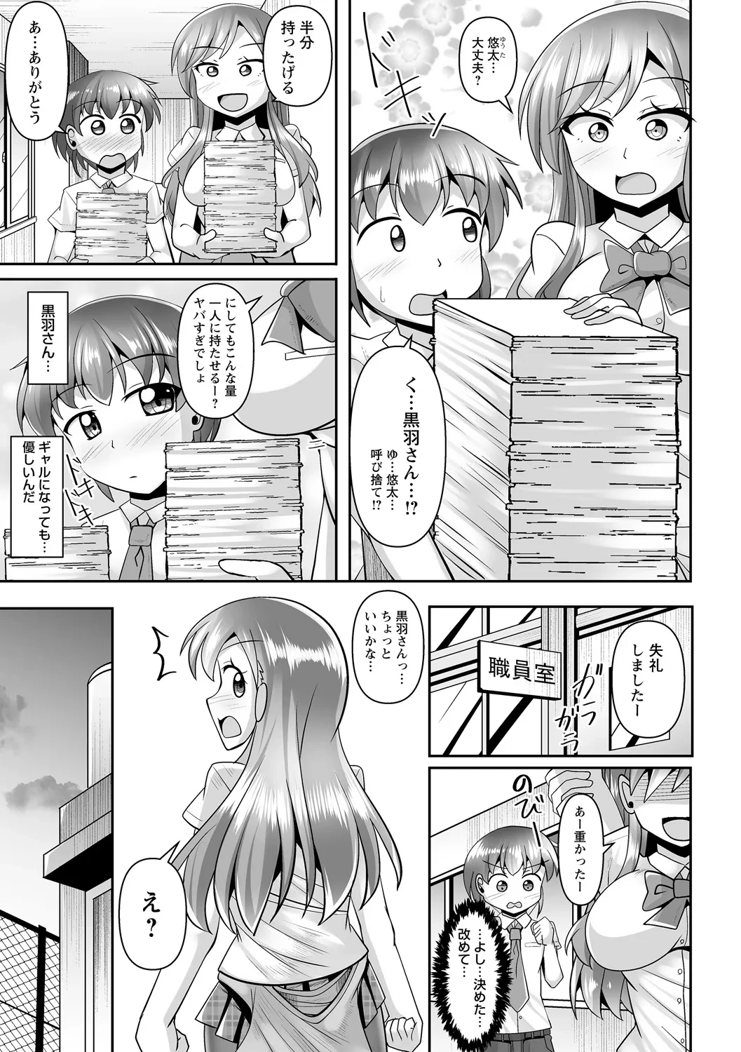 หน้า 9