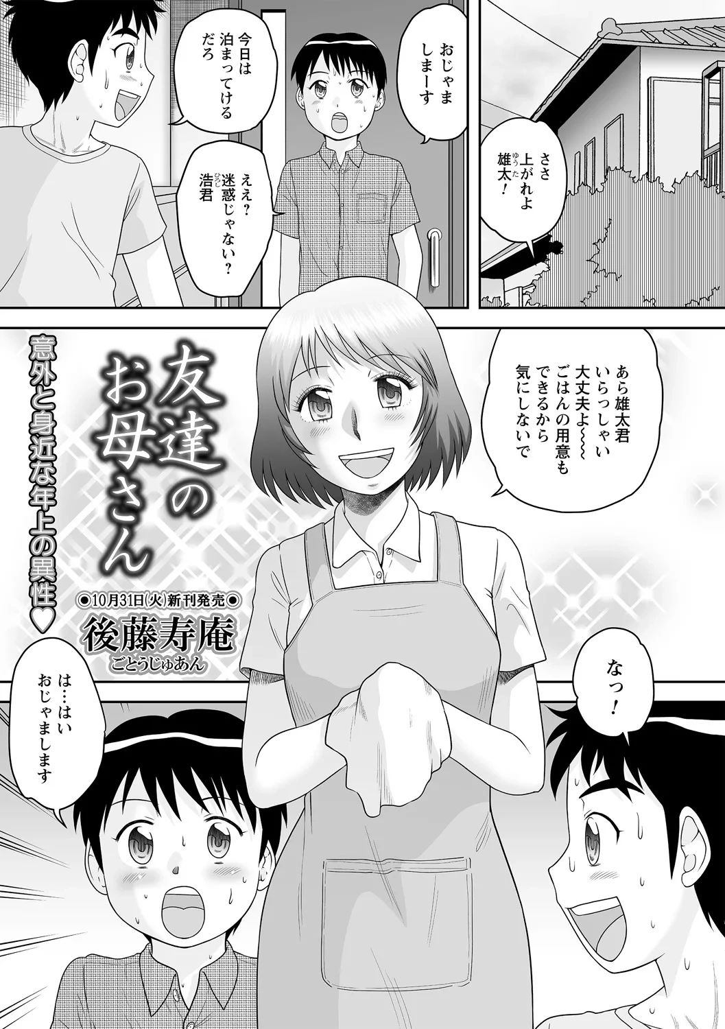 หน้า 31