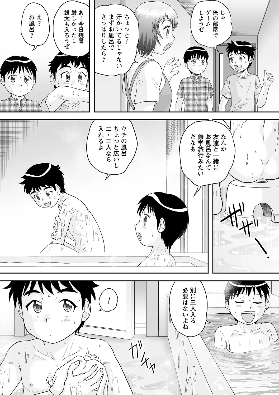 หน้า 32