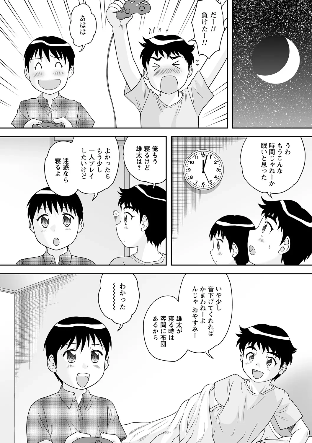 หน้า 38