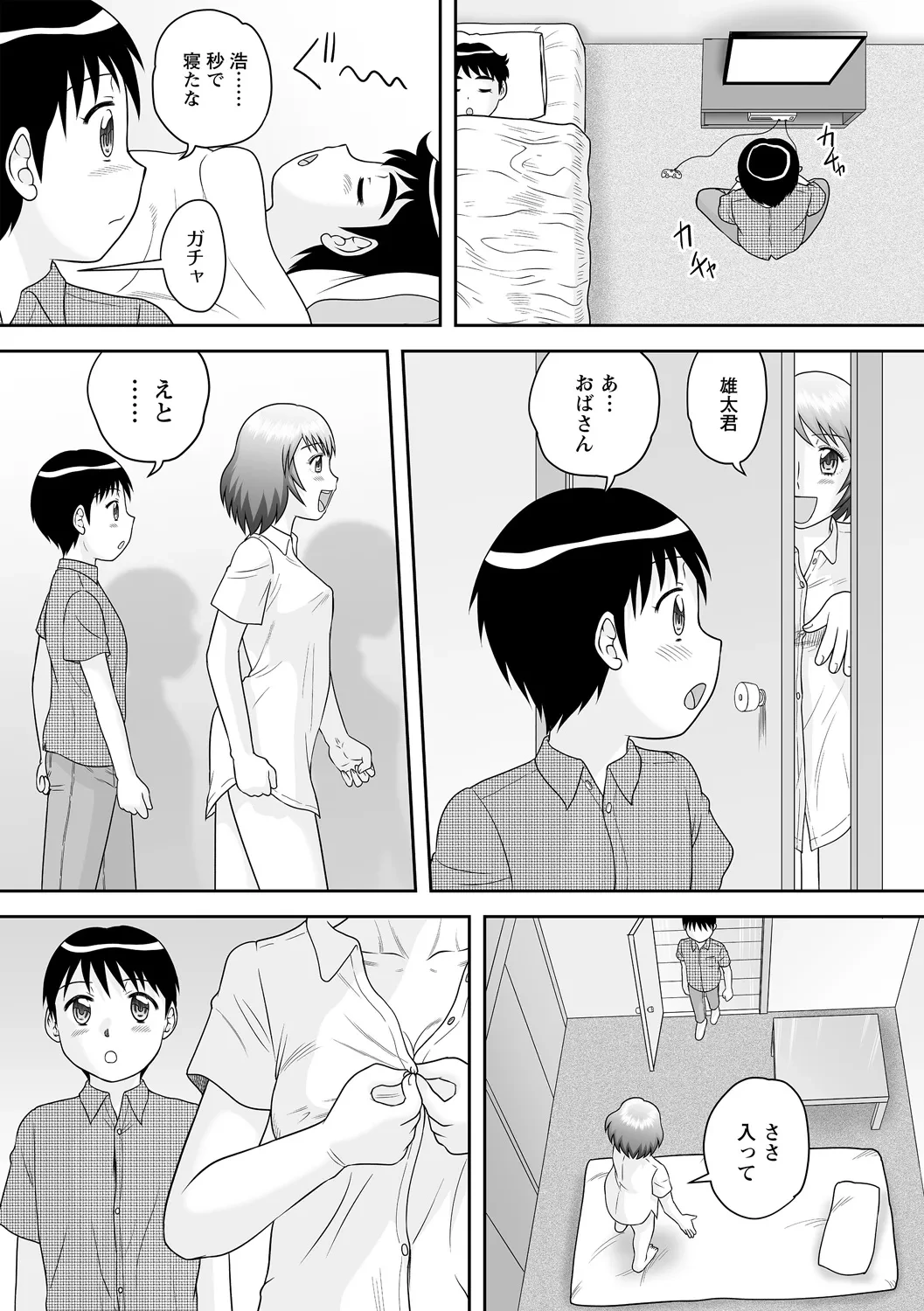 หน้า 39