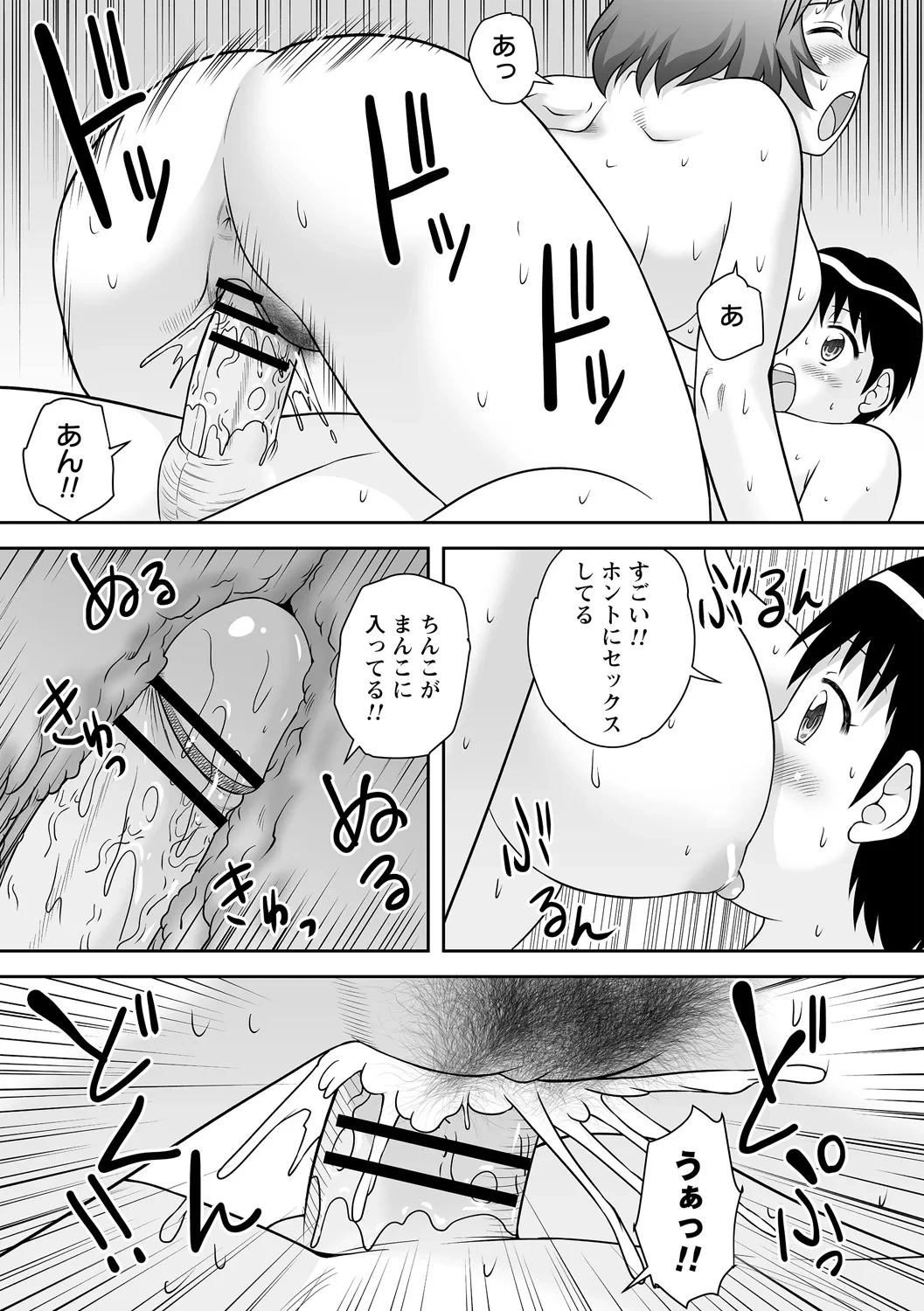 หน้า 45
