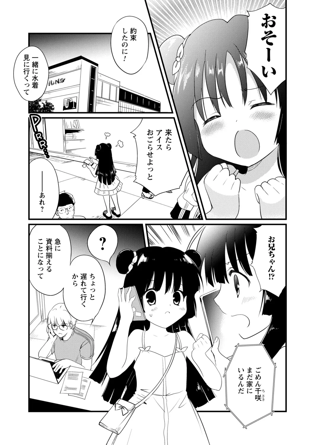 หน้า 55