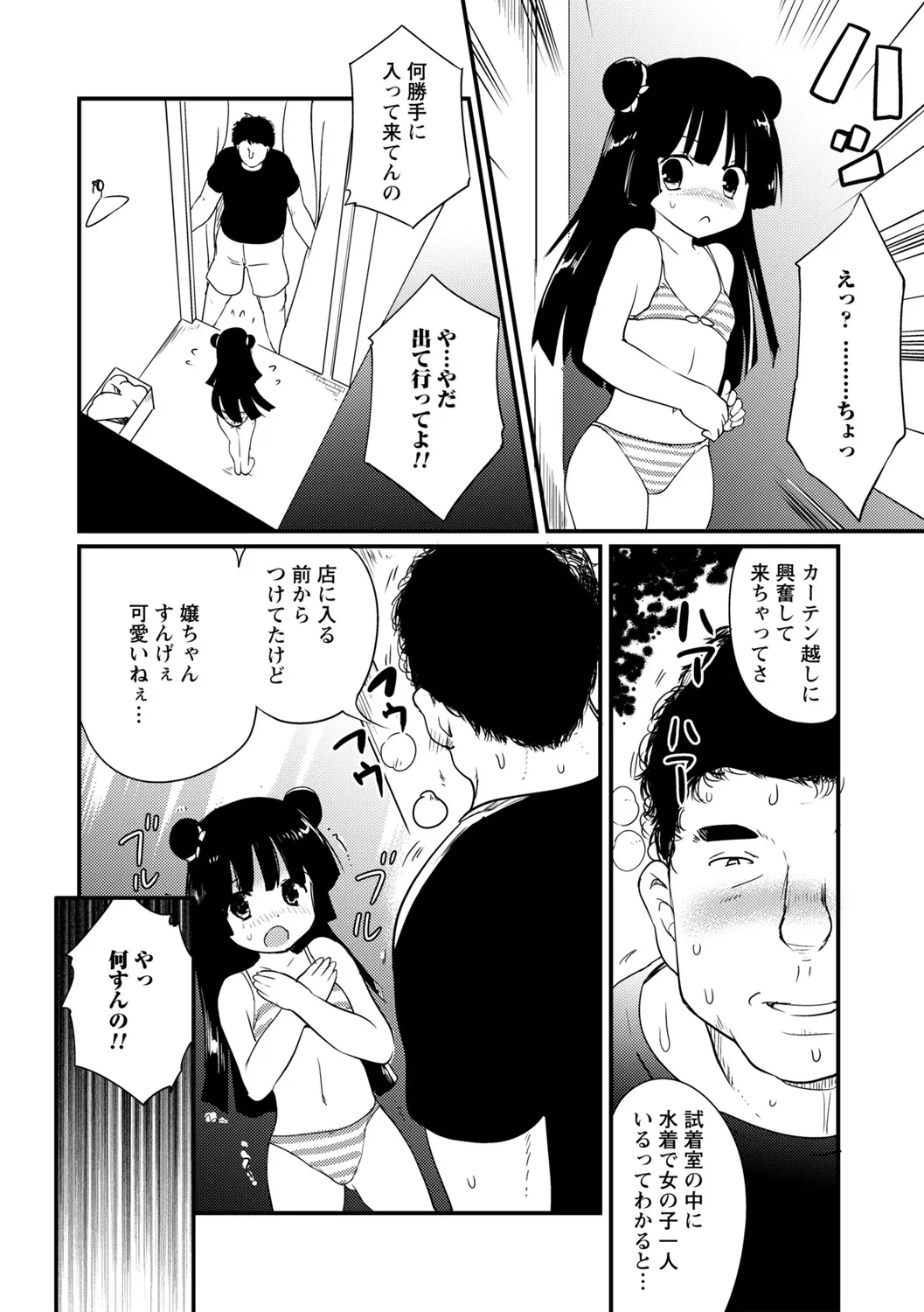 หน้า 58