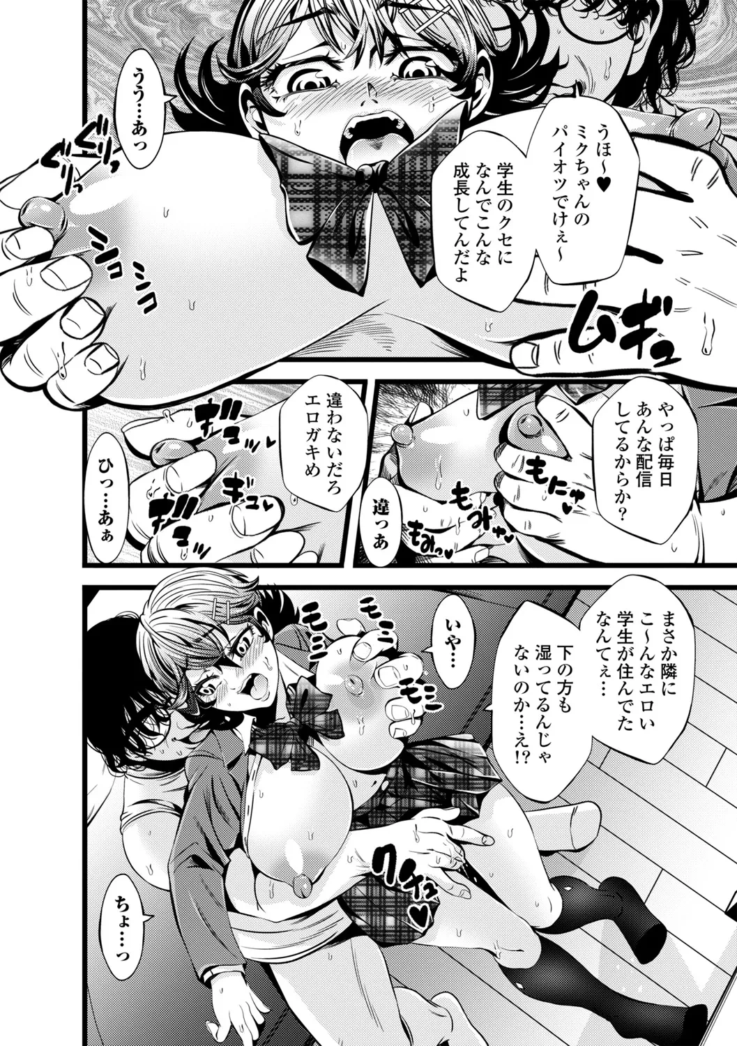 หน้า 76