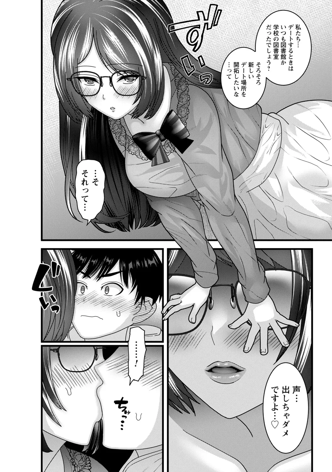 หน้า 108