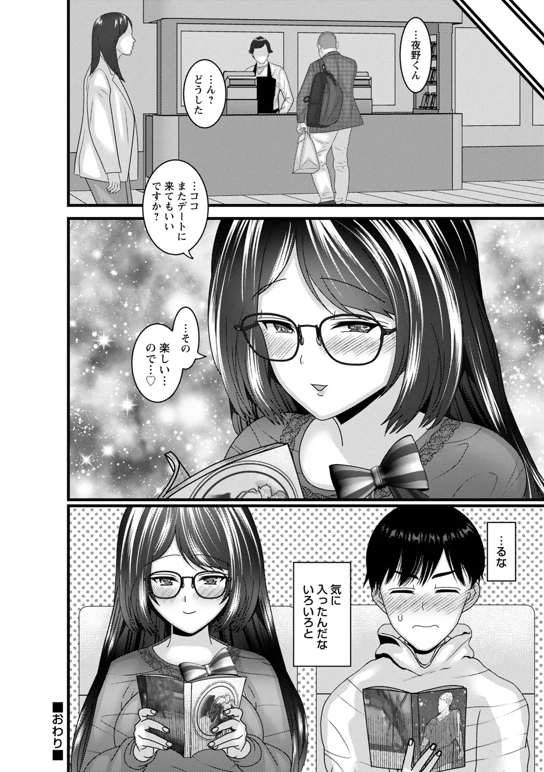 หน้า 118