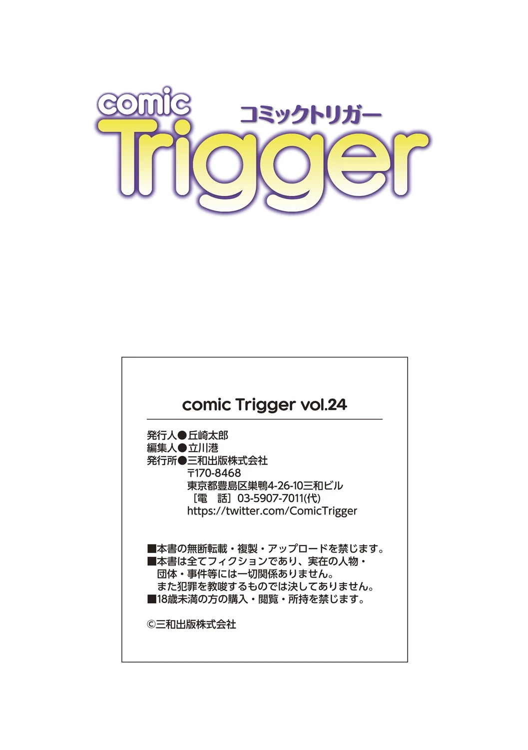หน้า 152
