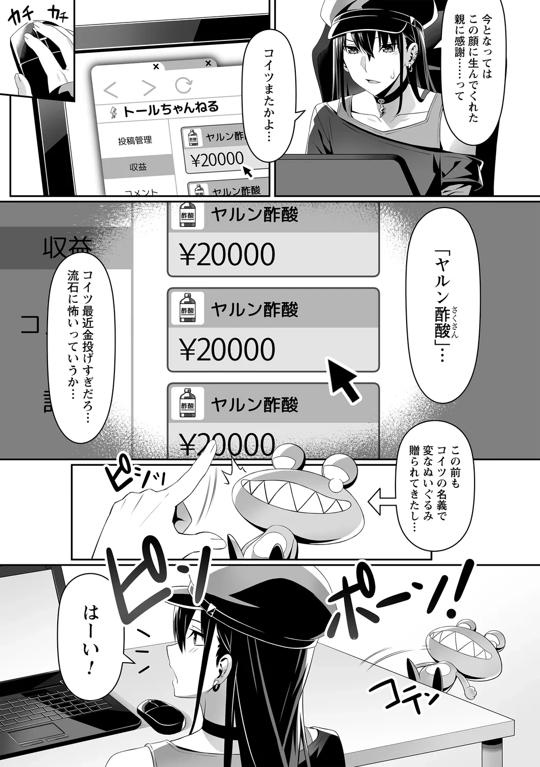 หน้า 11