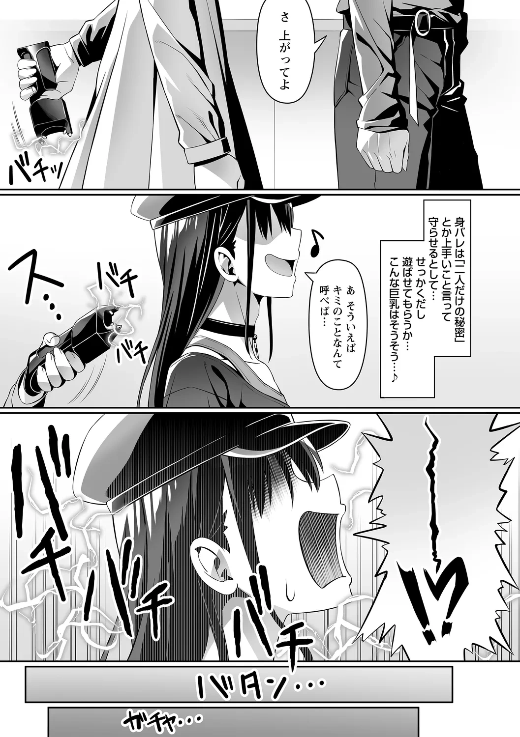 หน้า 15