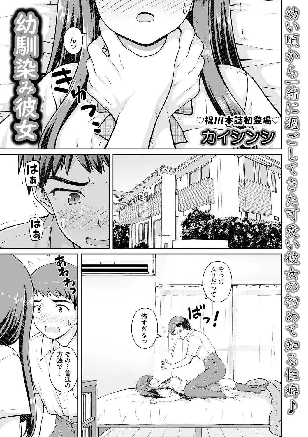 หน้า 27