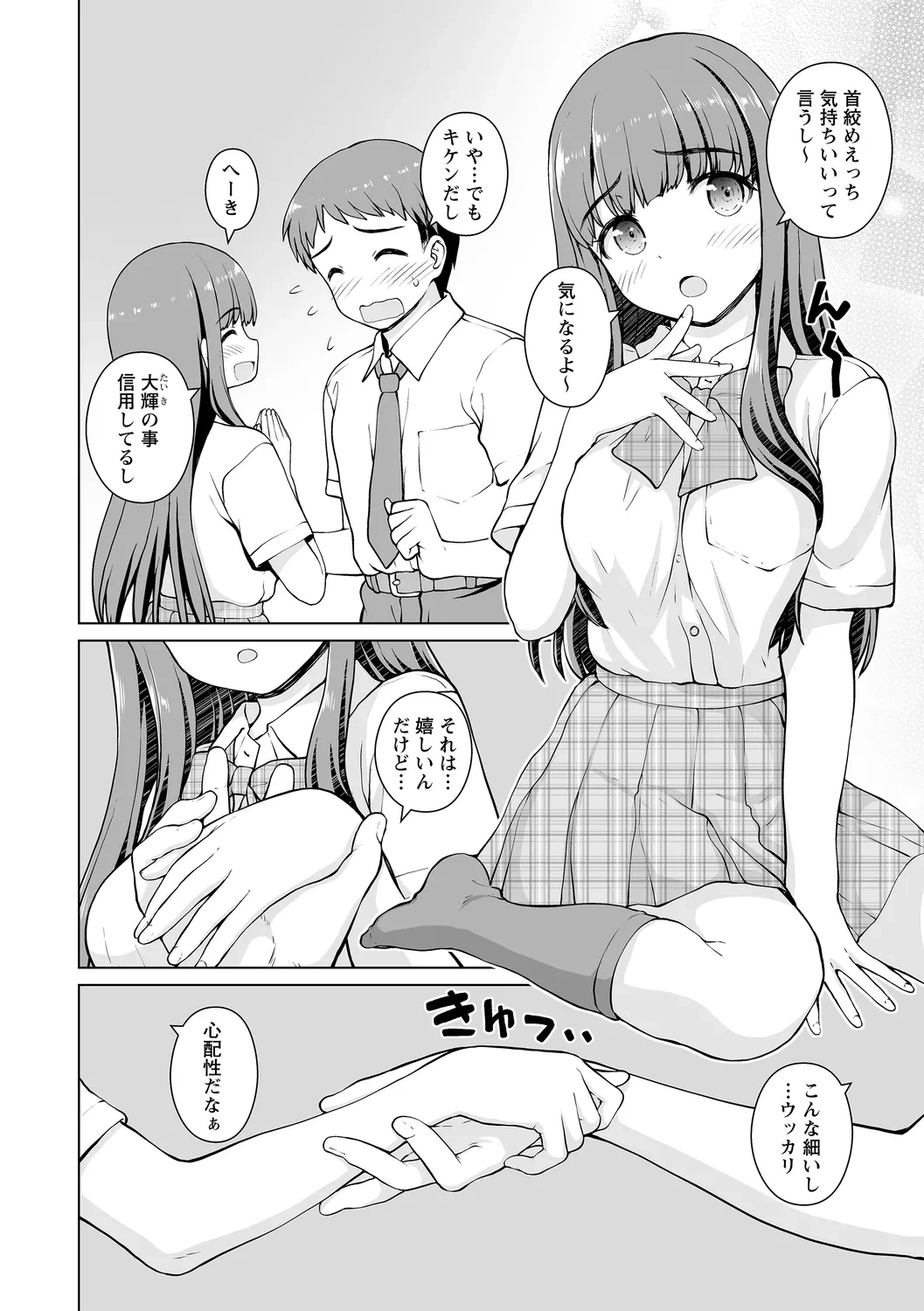 หน้า 28